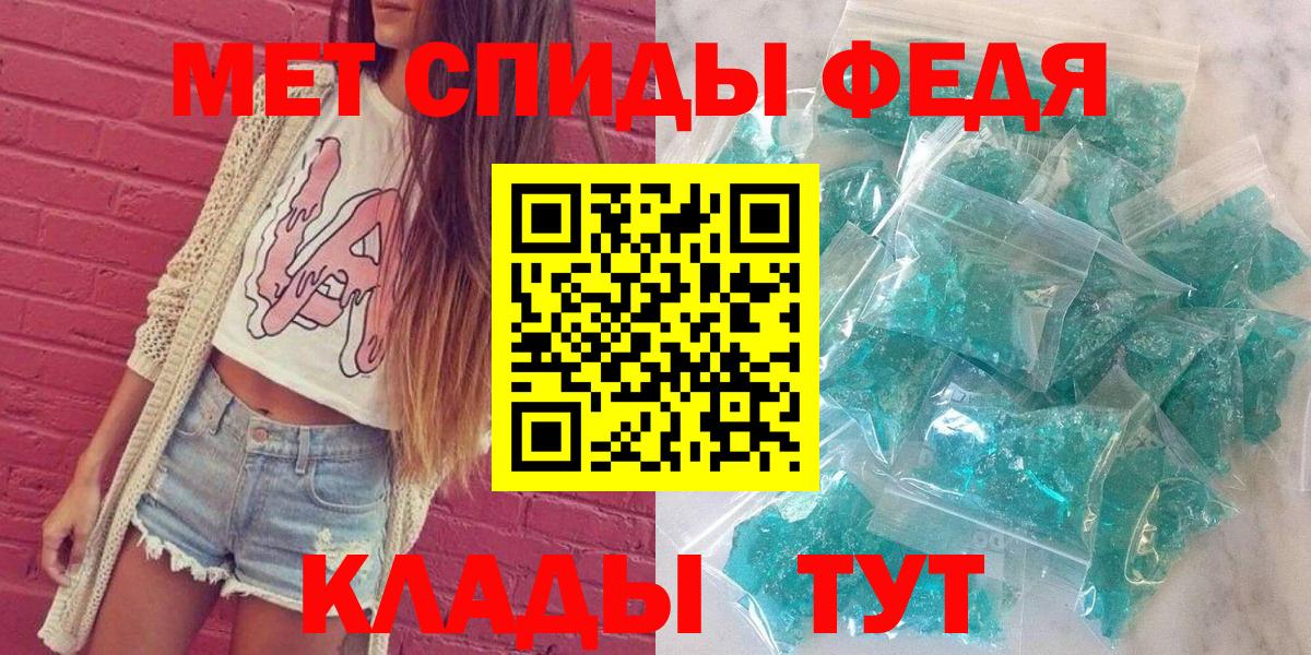 Amphetamine Розовый Благодарный