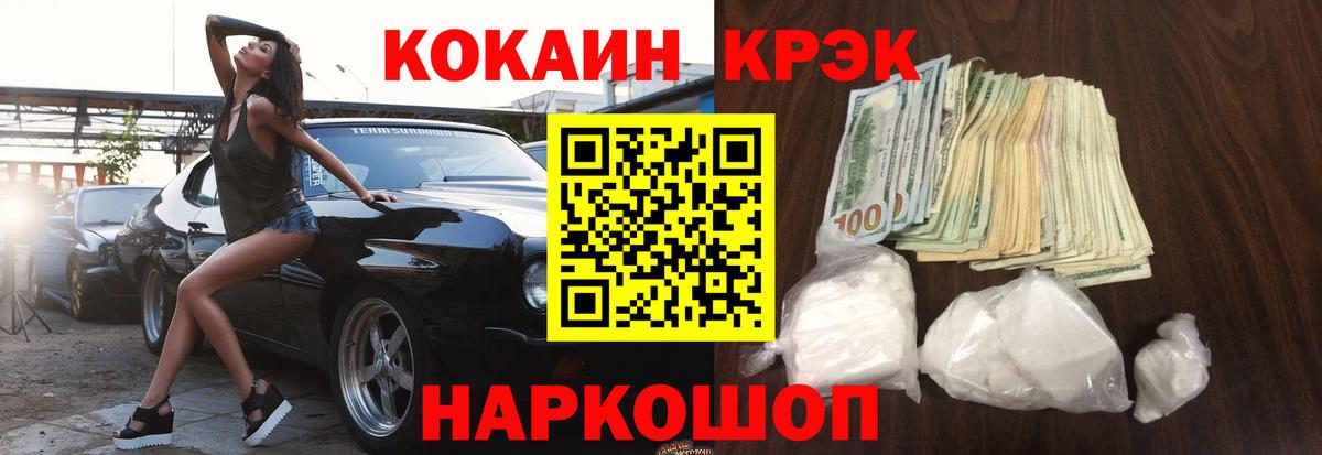 КОКАИН Columbia Благодарный
