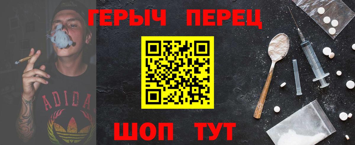 Благодарный  ГЕРОИН VHQ  Вход с VPN 
