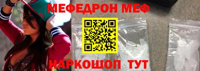 spice Старая Купавна