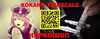 spice Старая Купавна