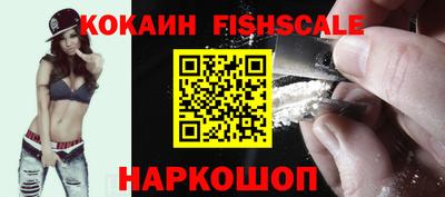 spice Старая Купавна