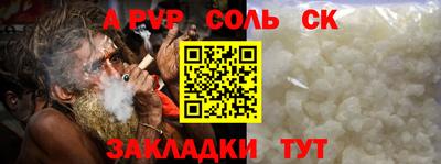 гидропоника Ставрополь