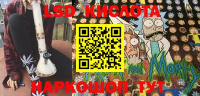 марки lsd Среднеуральск