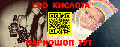 spice Старая Купавна