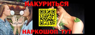 spice Старая Купавна