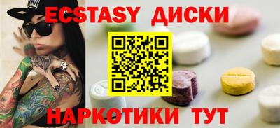 spice Старая Купавна