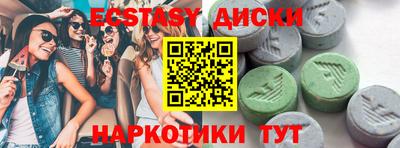spice Старая Купавна