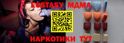 гидропоника Ставрополь