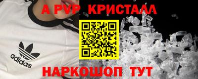 гидропоника Ставрополь