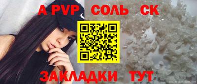 spice Старая Купавна
