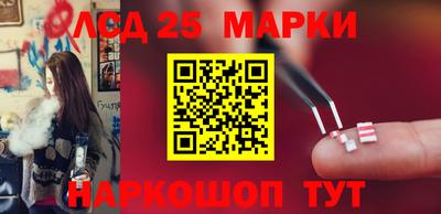 марки lsd Среднеуральск