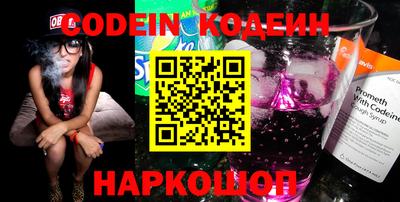 spice Старая Купавна