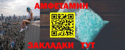 spice Старая Купавна