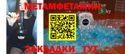 гидропоника Ставрополь
