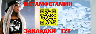 spice Старая Купавна