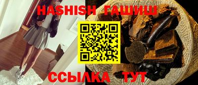 гидропоника Ставрополь