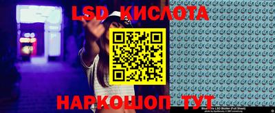 марки lsd Среднеуральск