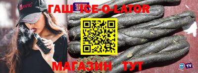 гидропоника Ставрополь