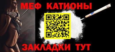 spice Старая Купавна