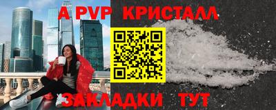 spice Старая Купавна