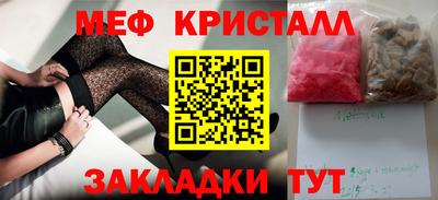 spice Старая Купавна