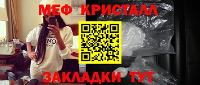 spice Старая Купавна