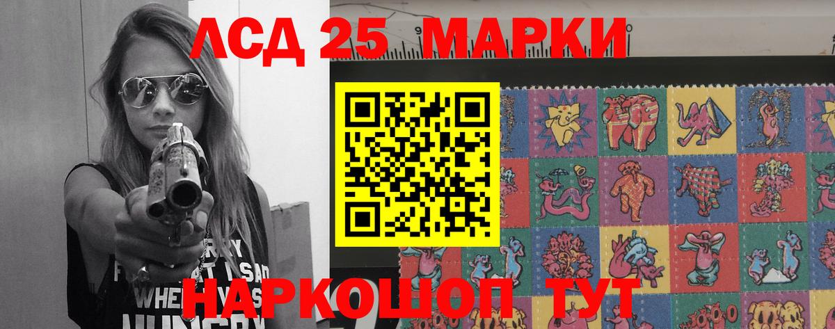 Благодарный  LSD-25 экстази кислота  Вход с VPN 