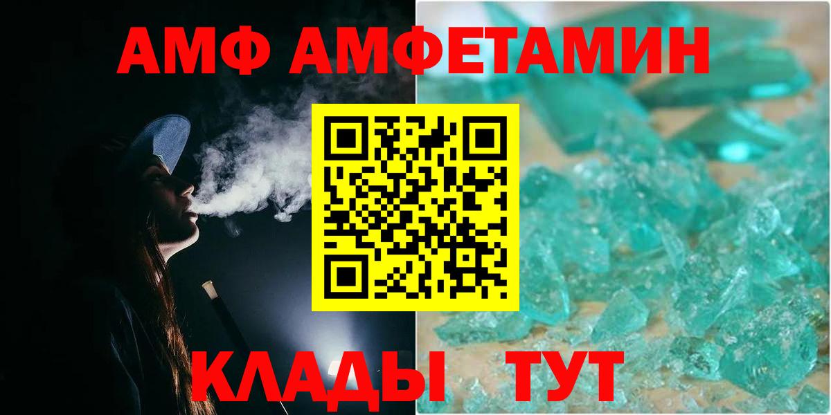 Метамфетамин витя Благодарный