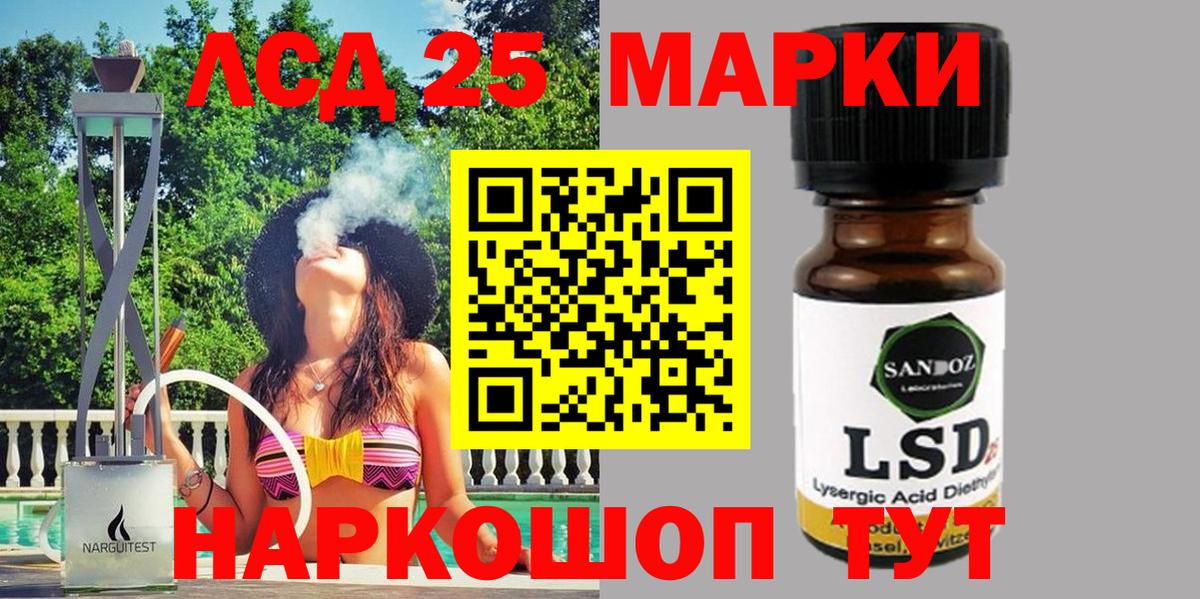 Марки NBOMe 1500мкг  Наркотические марки  Марки NBOMe 1500мкг  Благодарный  Вход с VPN 