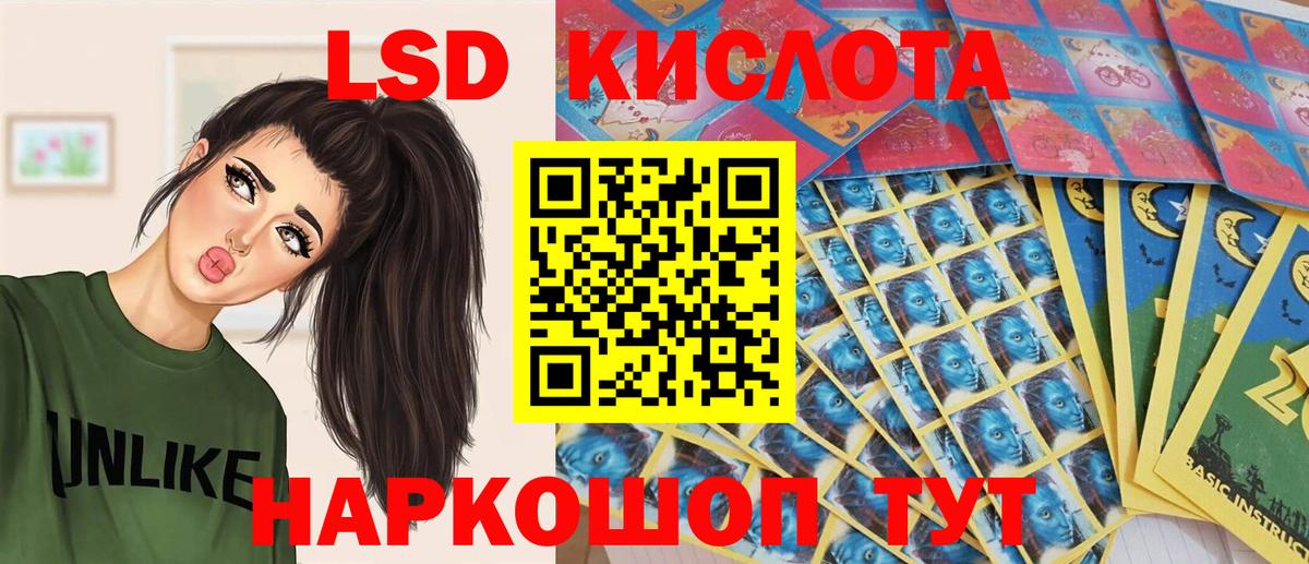 Марки N-bome 1,5мг Благодарный