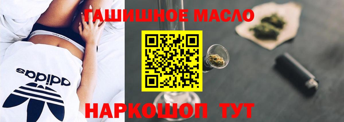 Дистиллят ТГК концентрат Благодарный