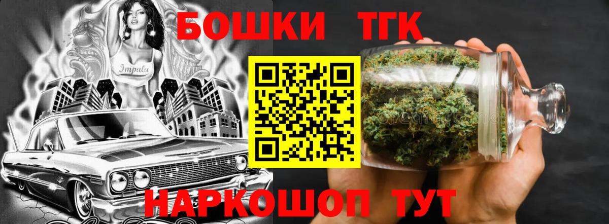 Марихуана Ganja Благодарный