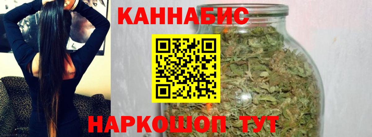 Каннабис MAZAR  Каннабис LSD WEED  Бошки Шишки марихуана  Благодарный  Вход с VPN 